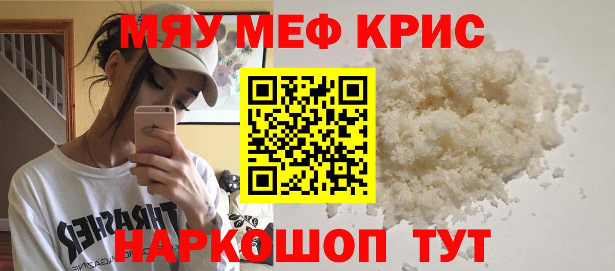 ГАШИШ Ялуторовск