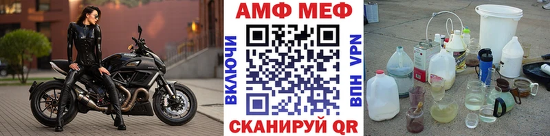 МЕТАМФЕТАМИН винт kraken Ялуторовск