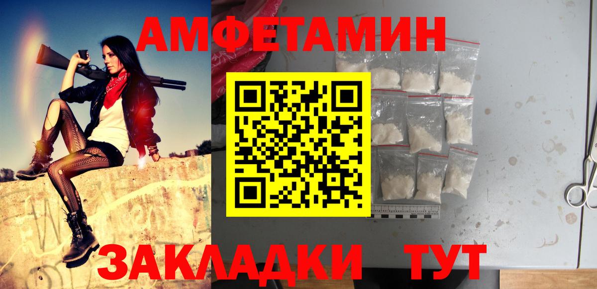 Метамфетамин Декстрометамфетамин 99.9%  Метамфетамин Декстрометамфетамин 99.9%  Ялуторовск  Вход с VPN 