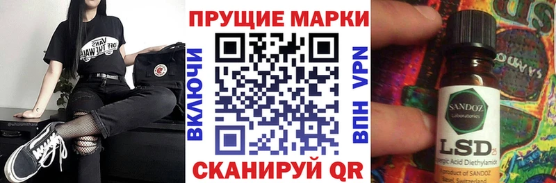 Марки 25I-NBOMe 1,8мг  где продают   Ялуторовск 