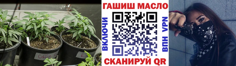 ТГК THC oil цены наркотик Ялуторовск