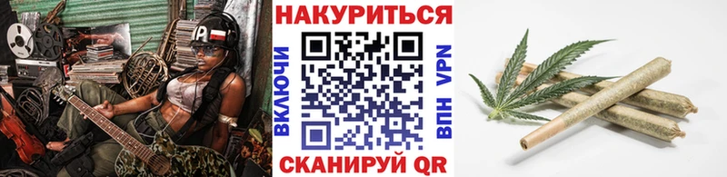 МАРИХУАНА марихуана  Ялуторовск 