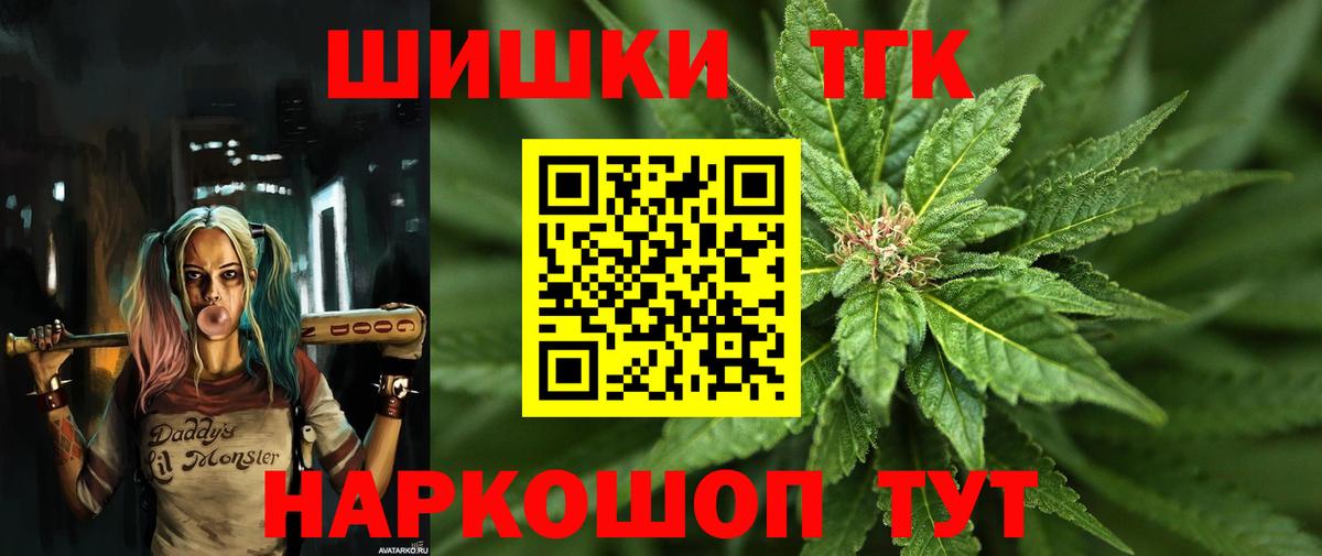 Бошки марихуана ГИДРОПОН  Бошки марихуана план  Ялуторовск  Канабис MAZAR  Вход с VPN 